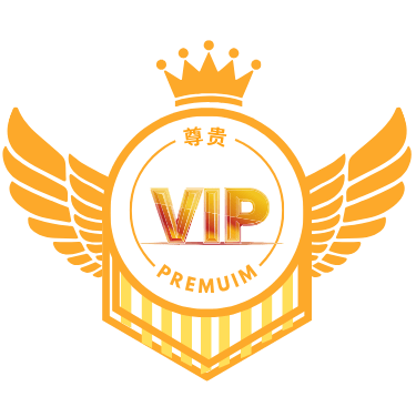 VIP会员